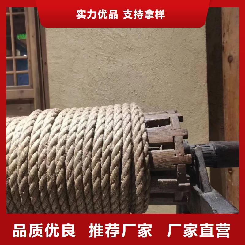 生态稻草漆施工厂家质优价廉