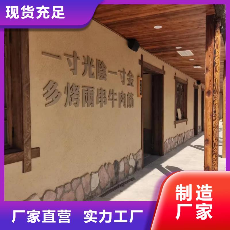 稻秸秆漆源头厂家，批发价，可施工