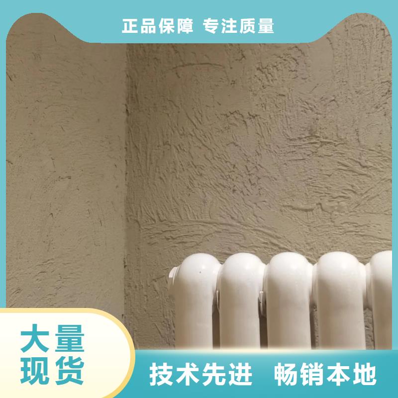 别墅稻草漆施工队伍