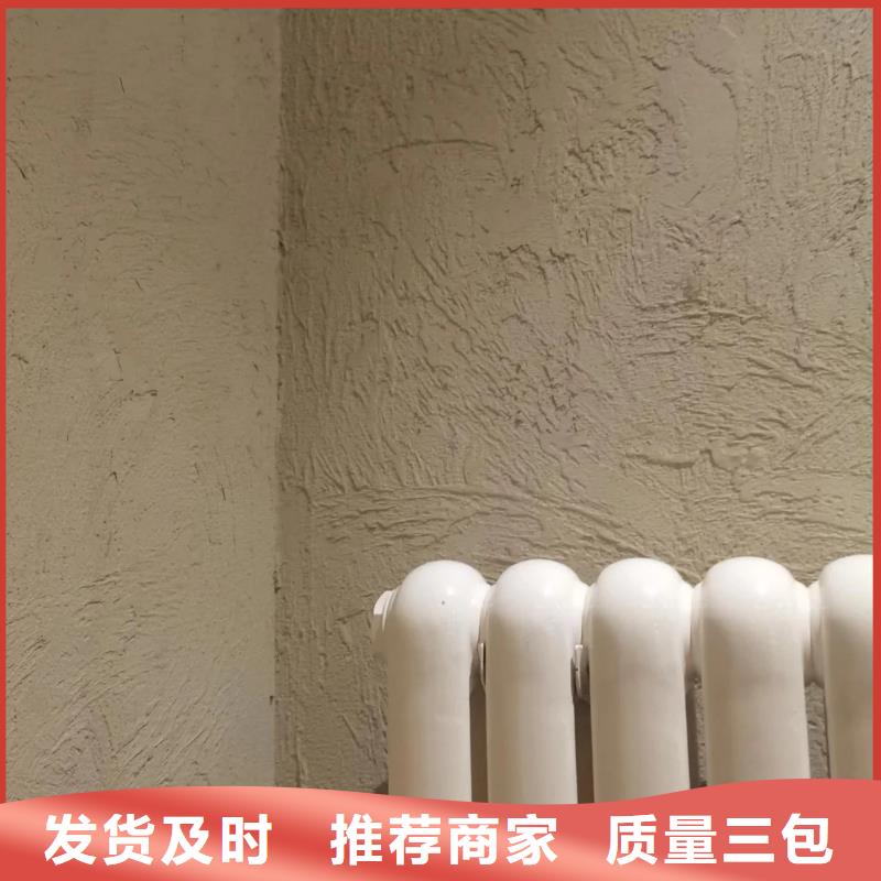 稻草漆施工工程