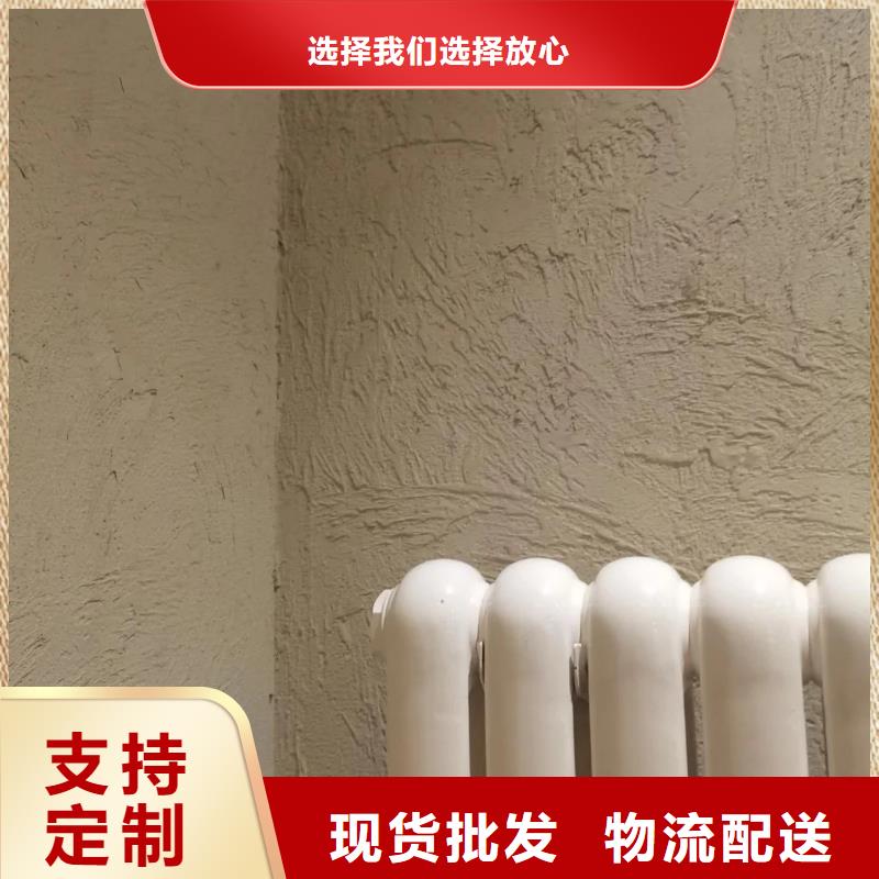 内外墙稻草漆施工价格