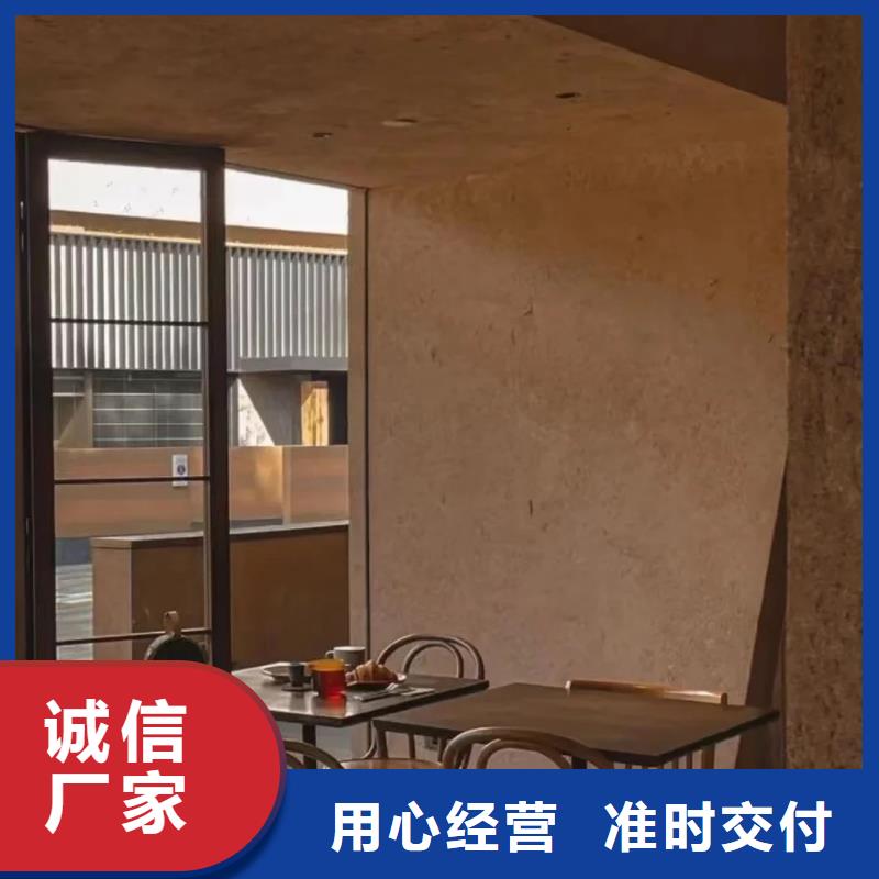 农家乐稻草漆施工方案