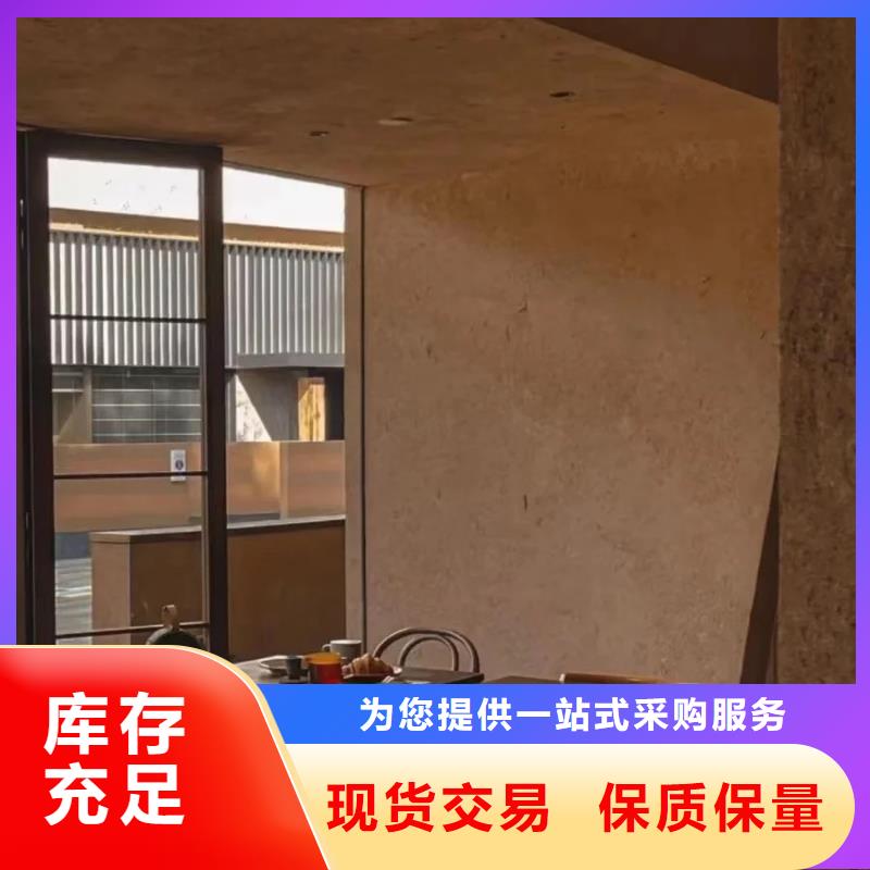 生态稻草漆来图定制