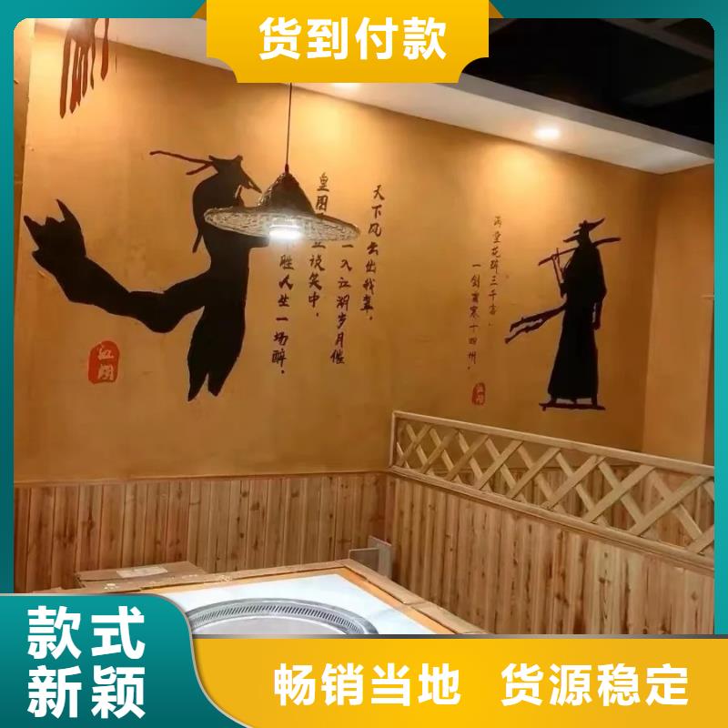 有名的稻草漆厂家