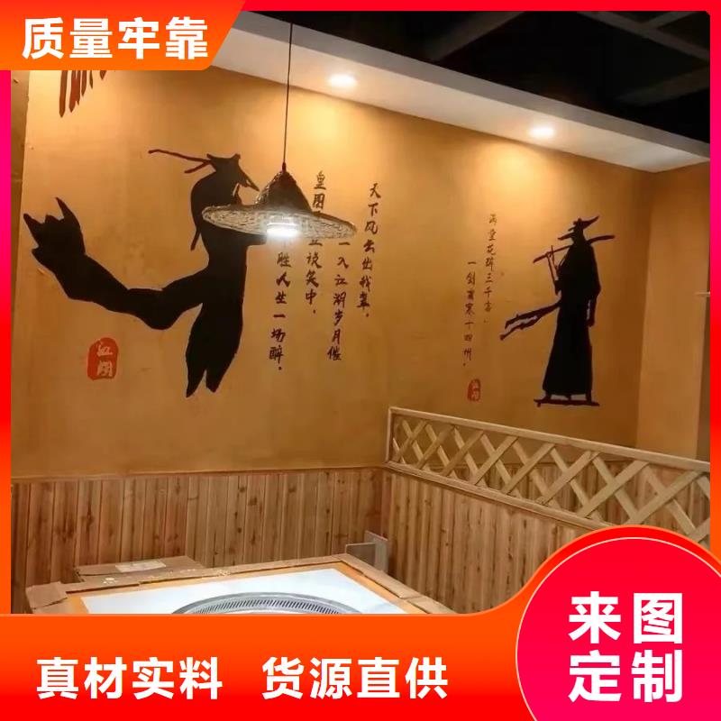 内外墙稻草漆生产厂家