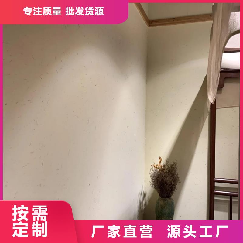 夯土艺术漆厂家批发，承接工程
