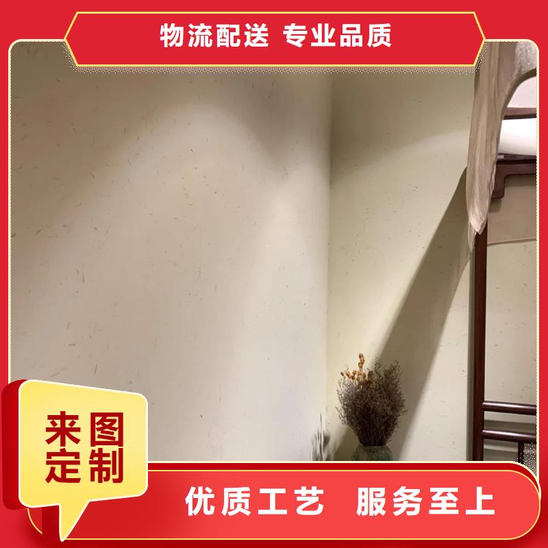 仿泥巴墙稻草漆源头厂家，批发价，可施工