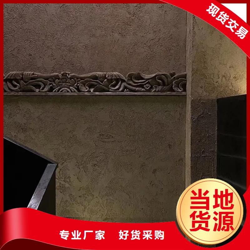 景区稻草漆来电咨询