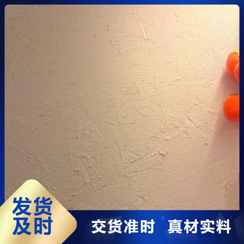 稻秸秆漆专业施工，源头工厂