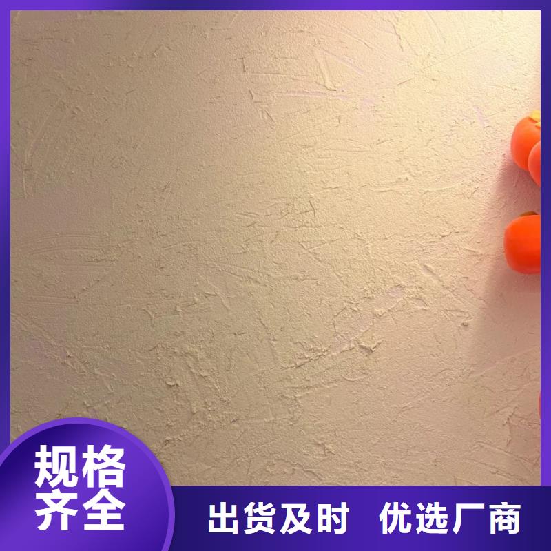 仿夯土稻草泥源头批发质量保证