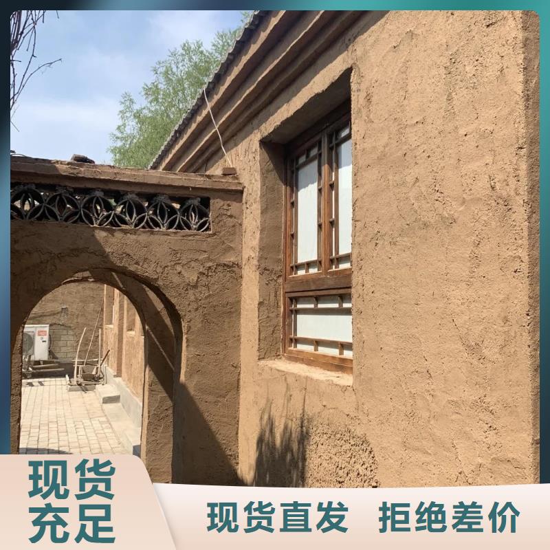 稻草漆生产厂家，批发价，可施工