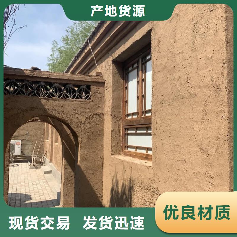 内外墙稻草漆施工报价