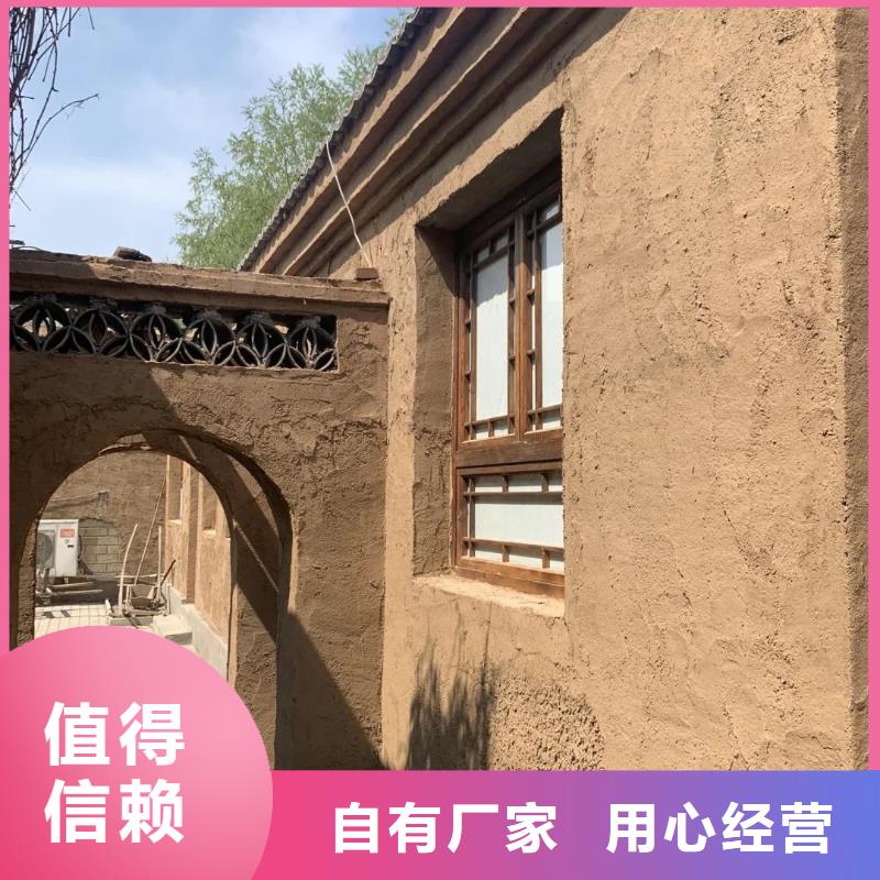 酒店民宿稻草漆厂家施工,经验丰富