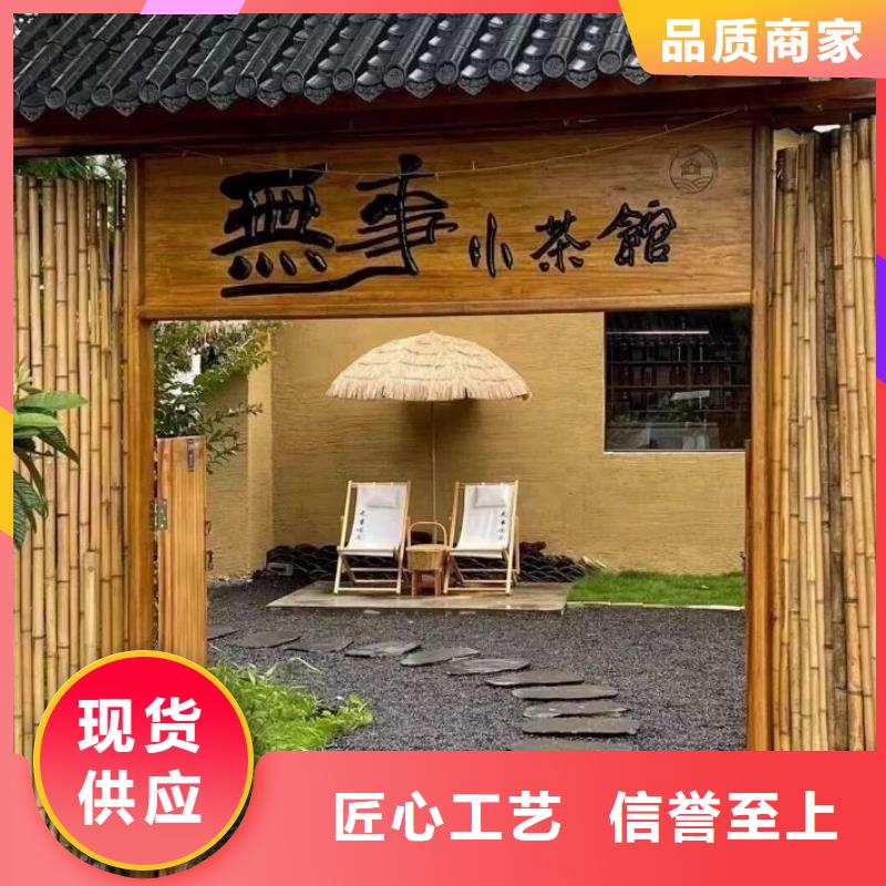 仿夯土稻草泥全包施工多少钱