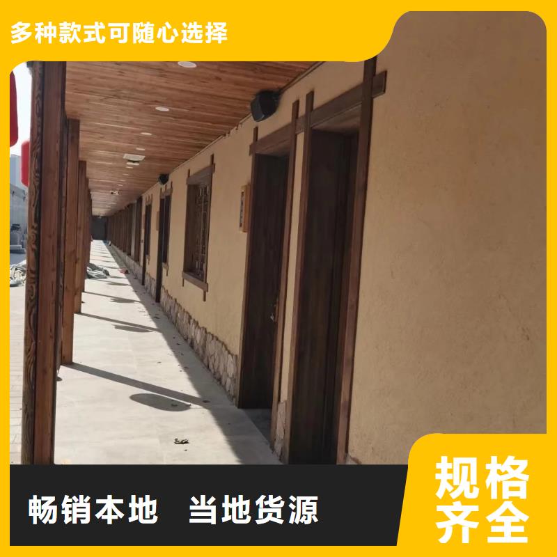 仿泥巴稻草漆全包施工