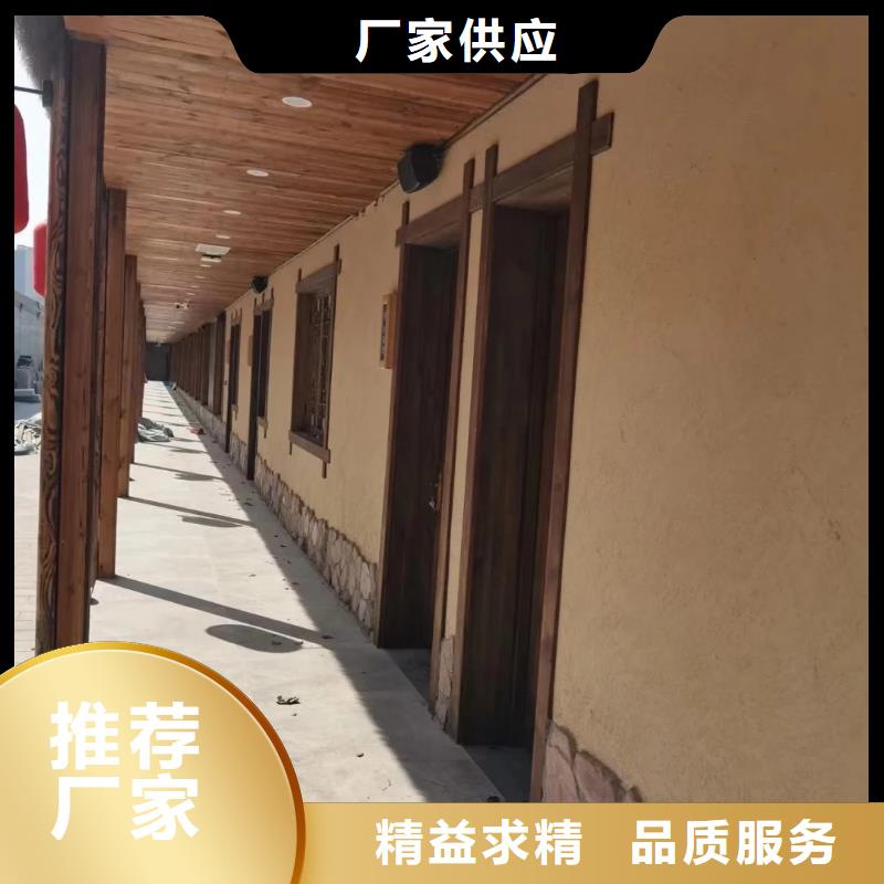 夯土稻草漆施工队伍