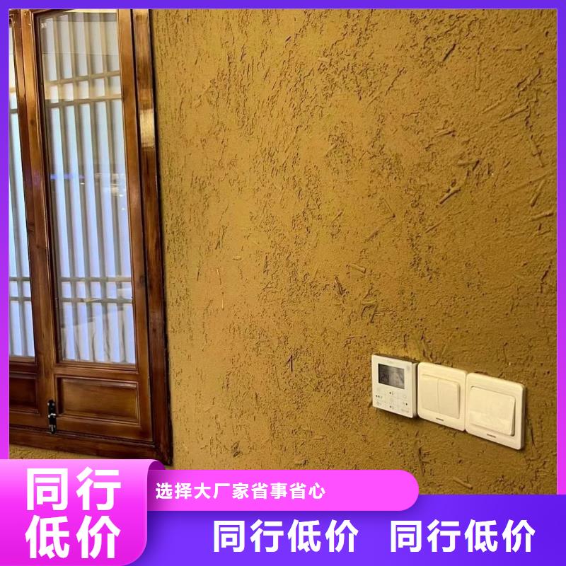 外墙稻草漆施工团队