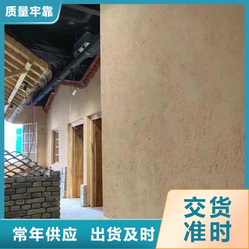 内外墙稻草漆源头厂家,拿货批发价