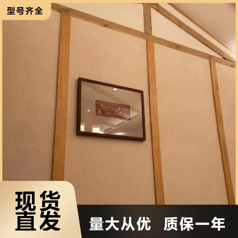 仿泥巴涂料价格