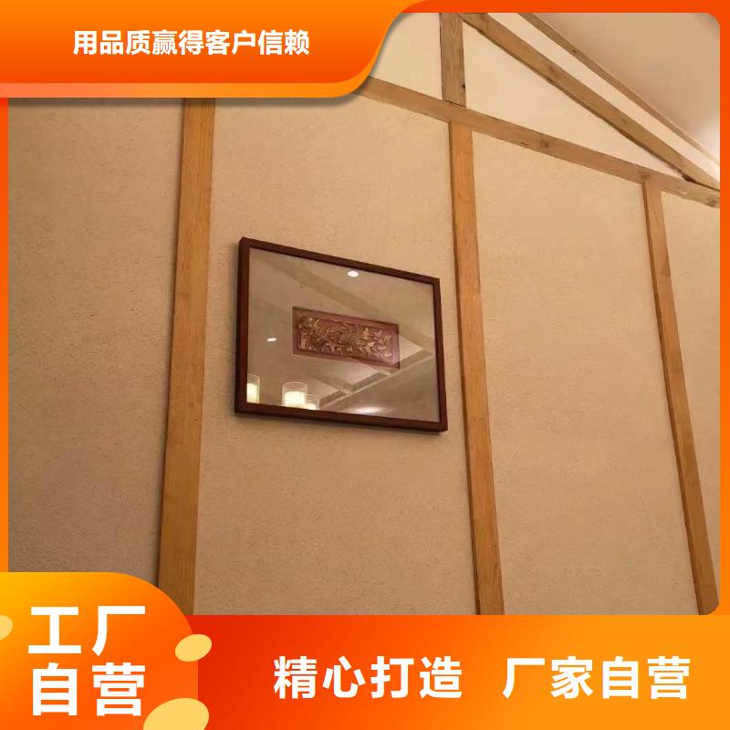 夯土艺术漆厂家批发，承接工程