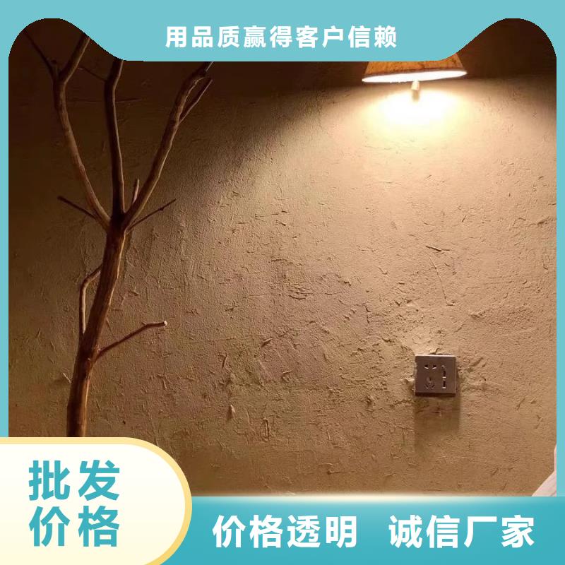 仿夯土肌理漆源头工厂