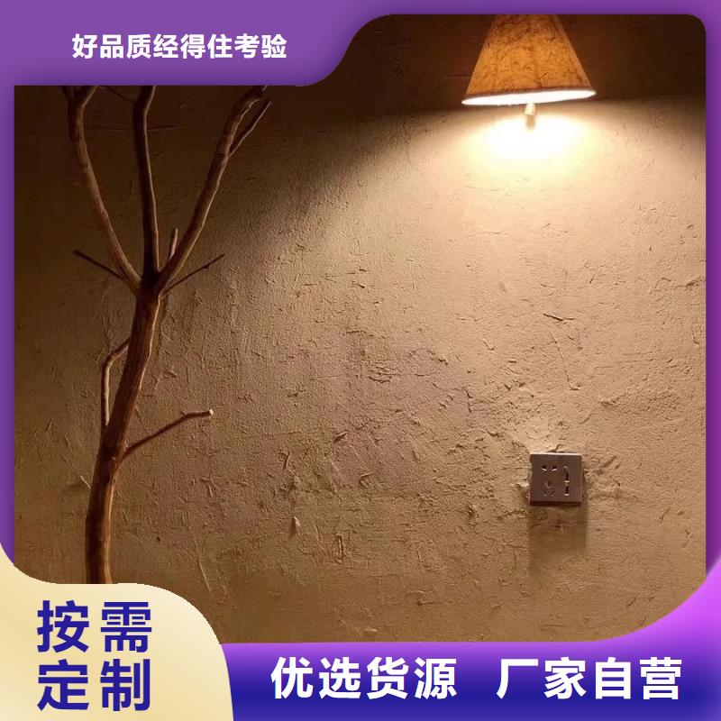 老房翻新稻草漆源头工厂，批发价，可施工