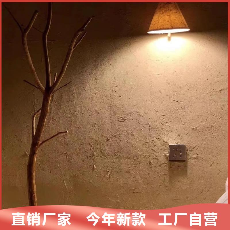 琼中县外墙夯土漆源头工厂，质量保证