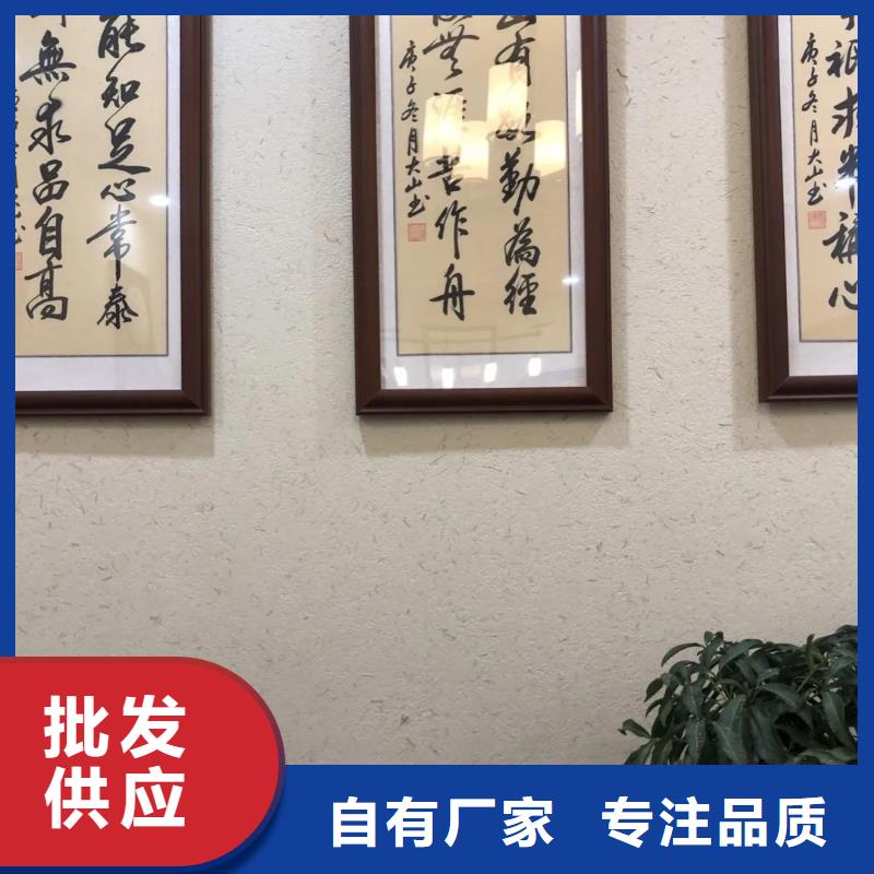 生态稻草漆多少钱一平米