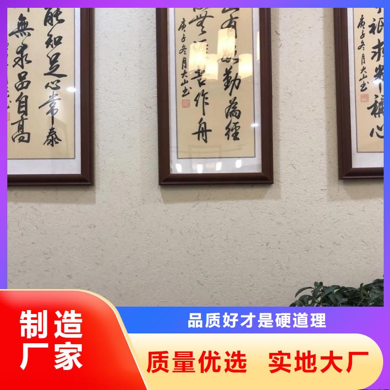 内墙稻草漆工厂