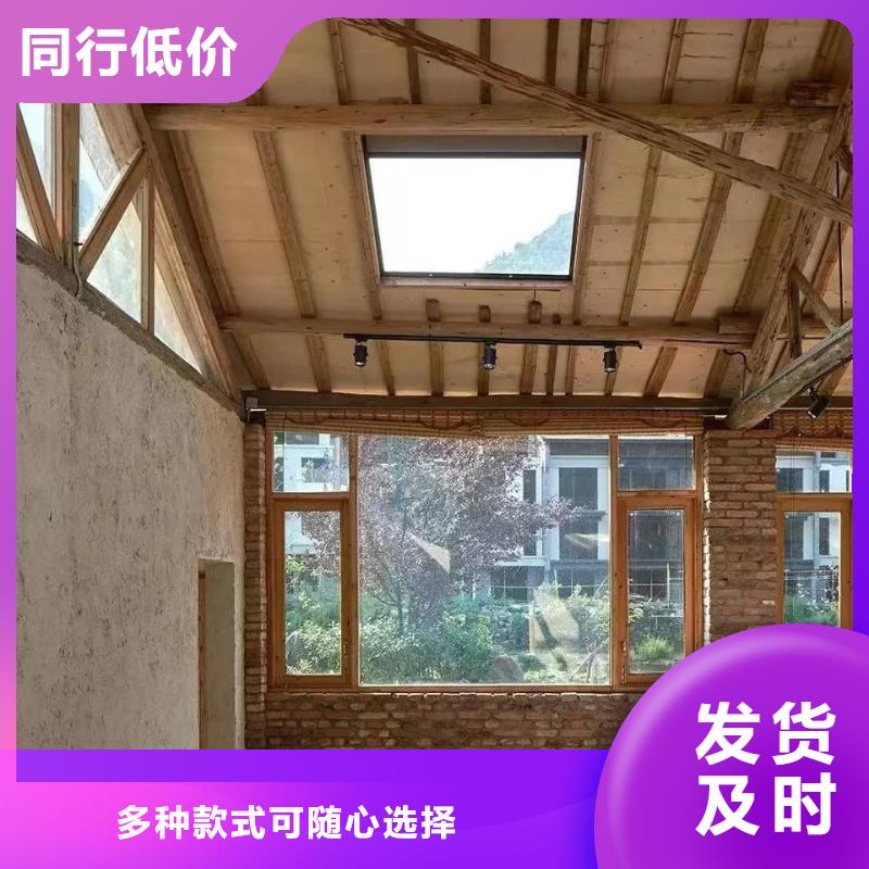 民宿客栈稻草漆源头工厂质量保证
