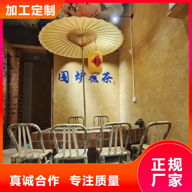 儋州市酒店民宿稻草漆源头厂家，拿货批发价
