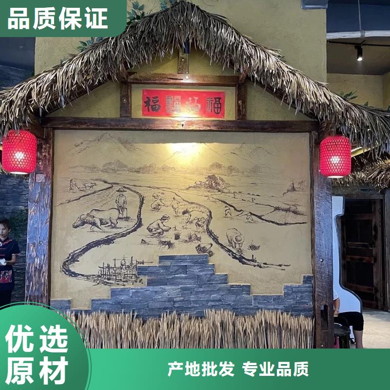 仿泥巴稻草漆定制厂家源头工厂