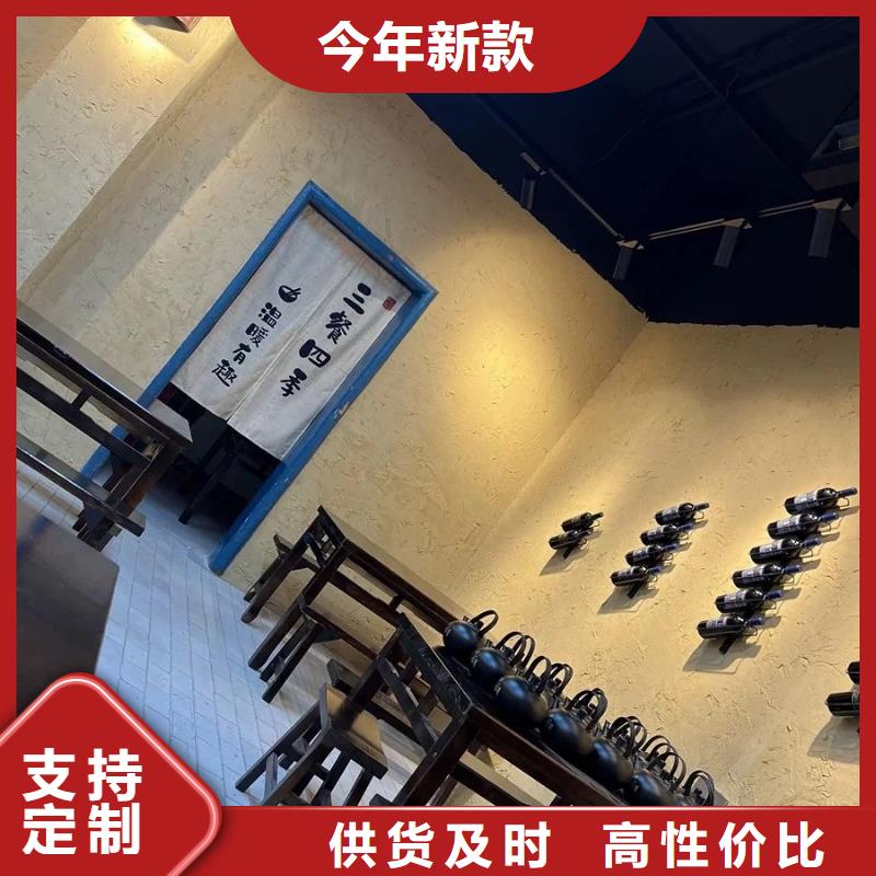 稻草漆源头厂家，批发价，可施工
