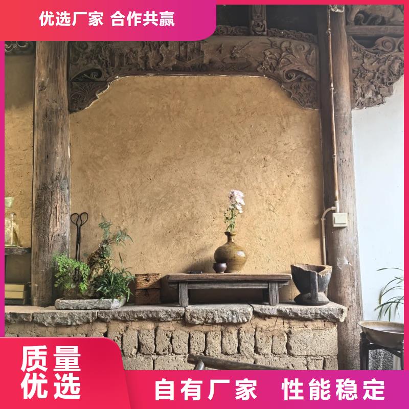 酒店民宿稻草漆源头工厂