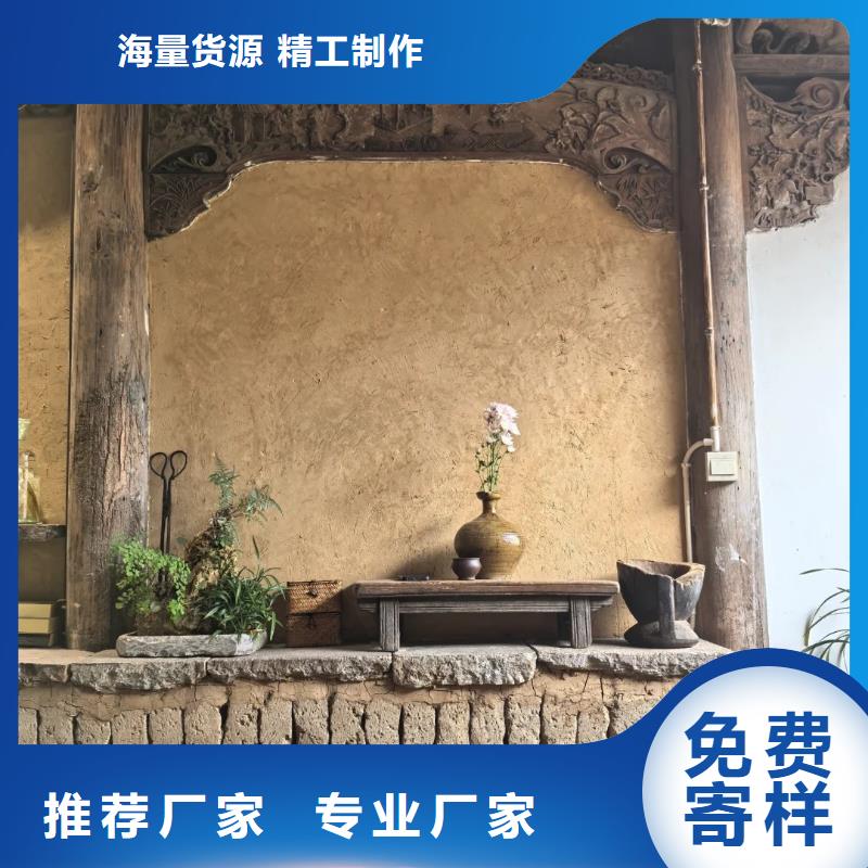 内墙稻草漆一公斤价格