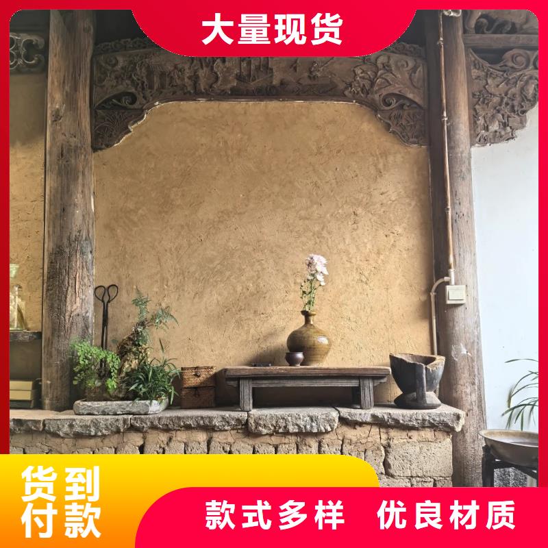 仿夯土稻草泥生产厂家，批发直销