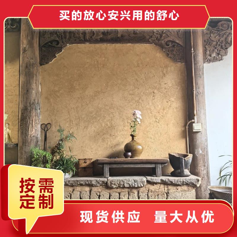 夯土稻草漆图片