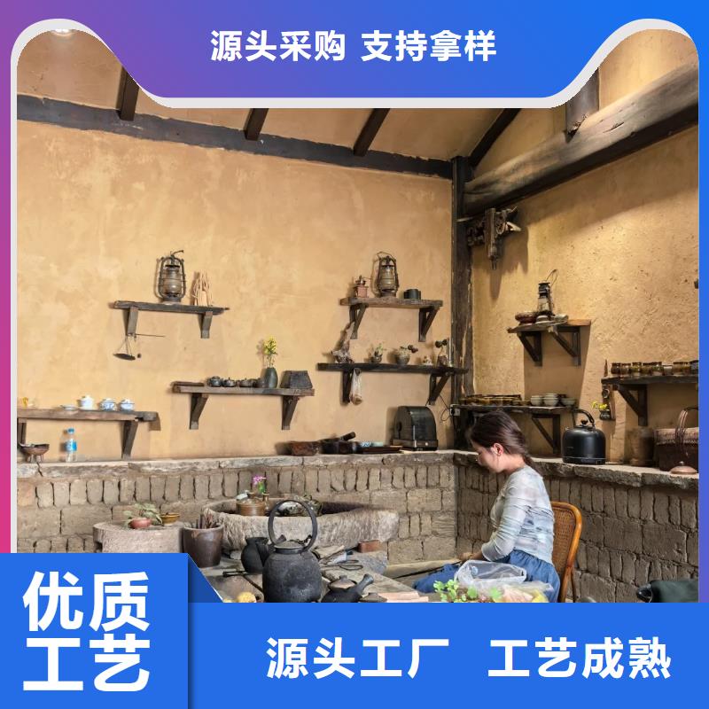 稻壳漆怎么加盟源头厂家
