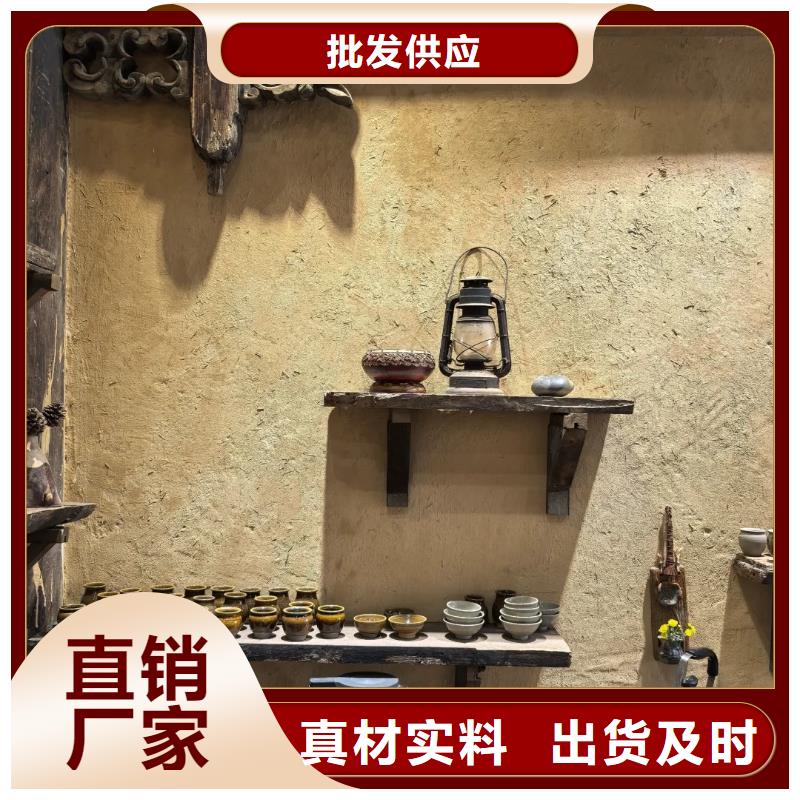 仿夯土稻草泥厂家定制