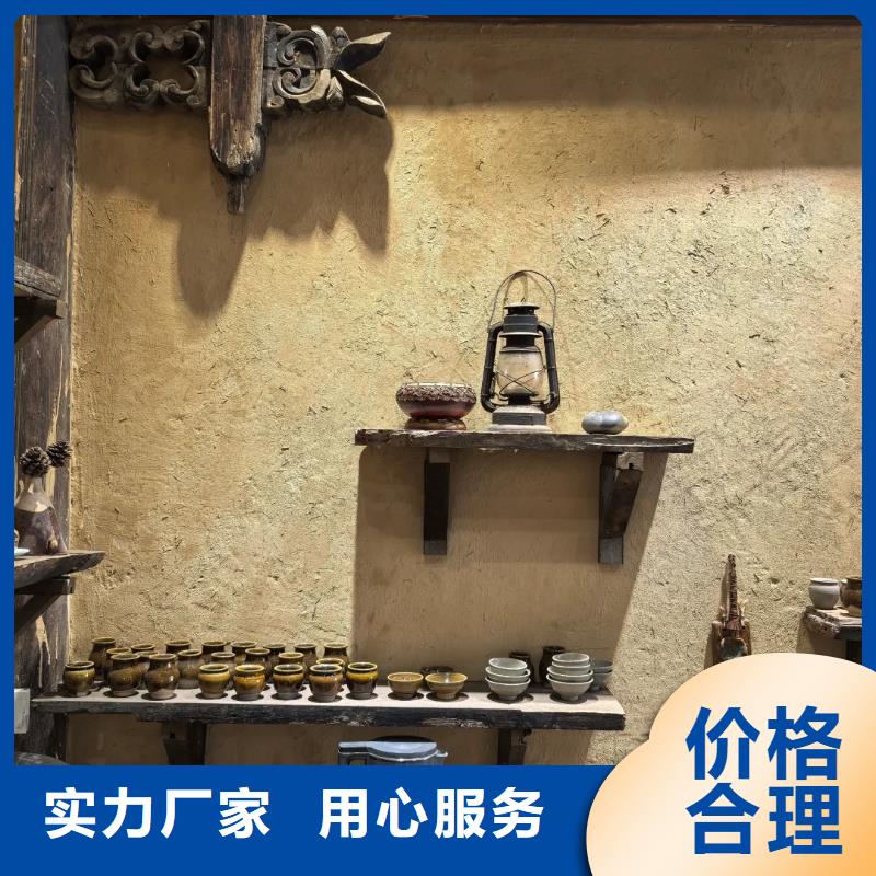 稻草漆厂家定制