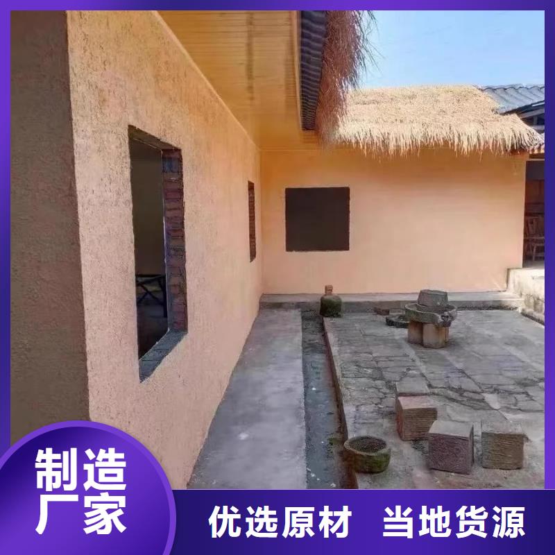 老房翻新稻草漆源头工厂，批发价，可施工