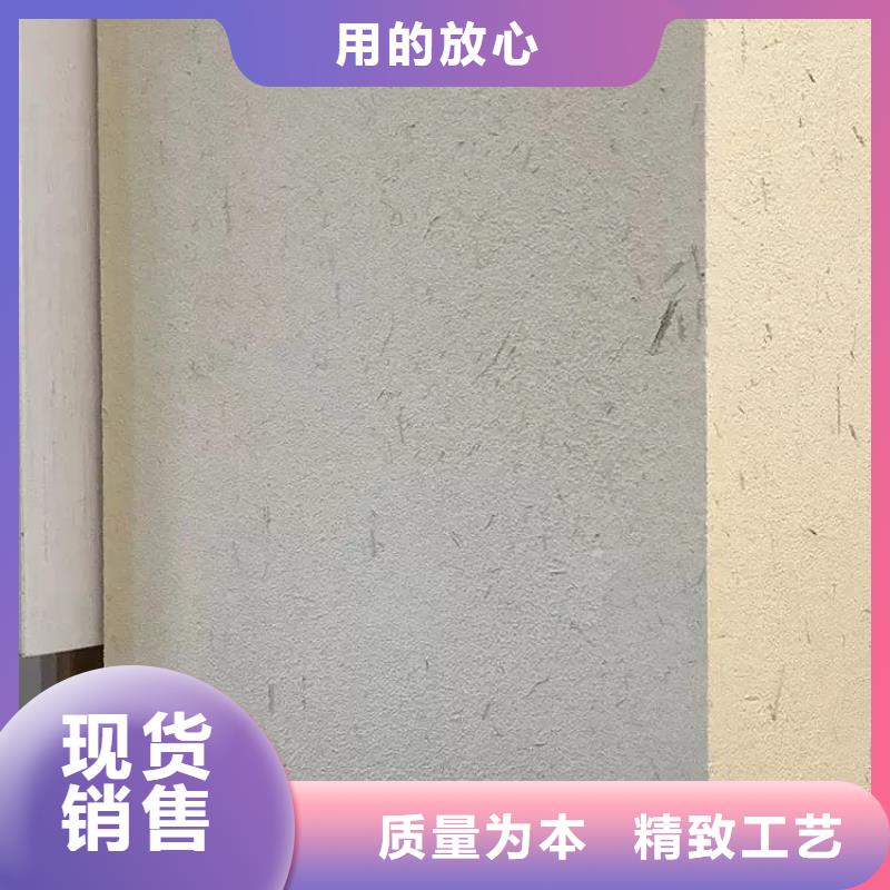 生态稻草漆多少钱一平米
