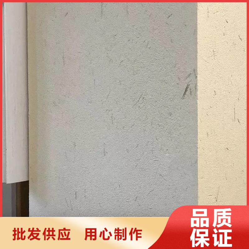 夯土艺术漆生产厂家，批发直销