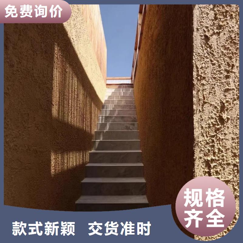 仿泥巴稻草漆全包施工