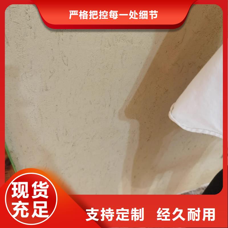 内外墙稻草漆批发价格
