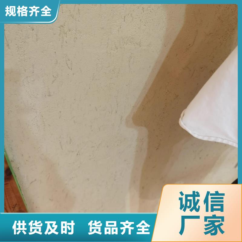 内外墙稻草漆生产厂家，批发施工