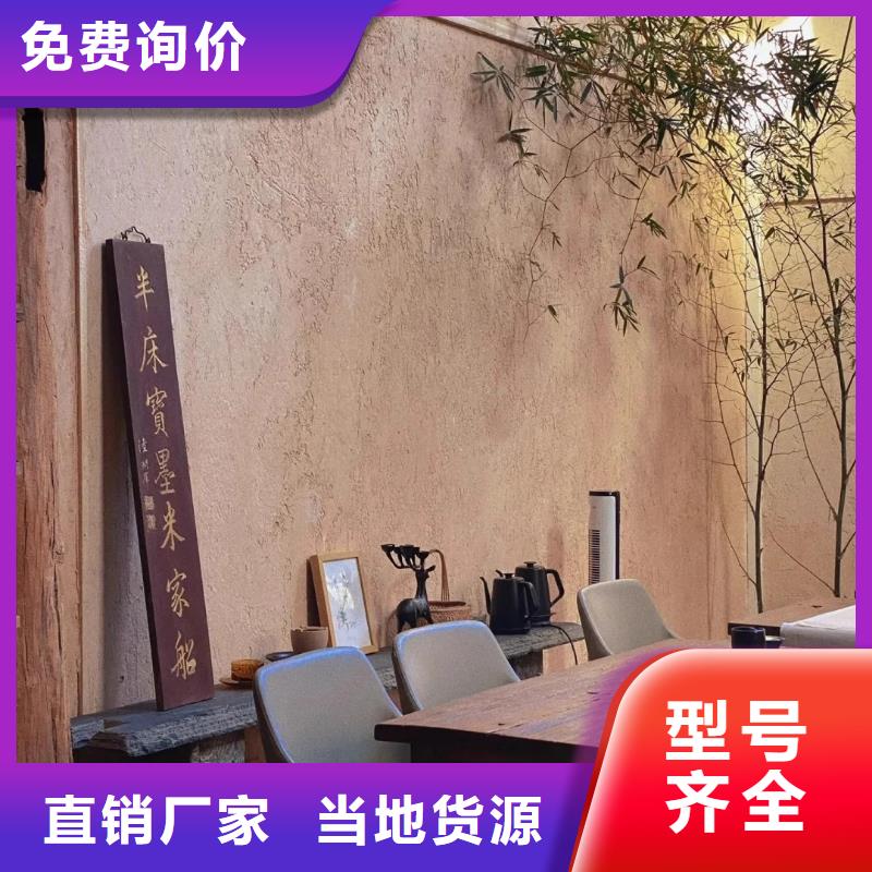 仿夯土稻草泥厂家定制价格优惠