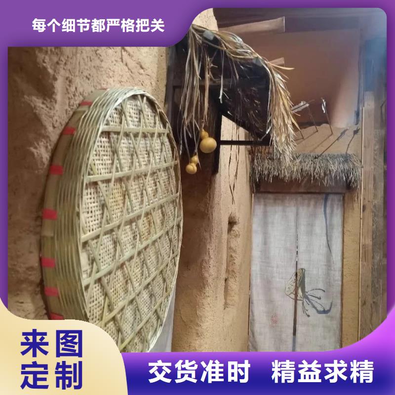 民宿客栈稻草漆源头厂家质量保证