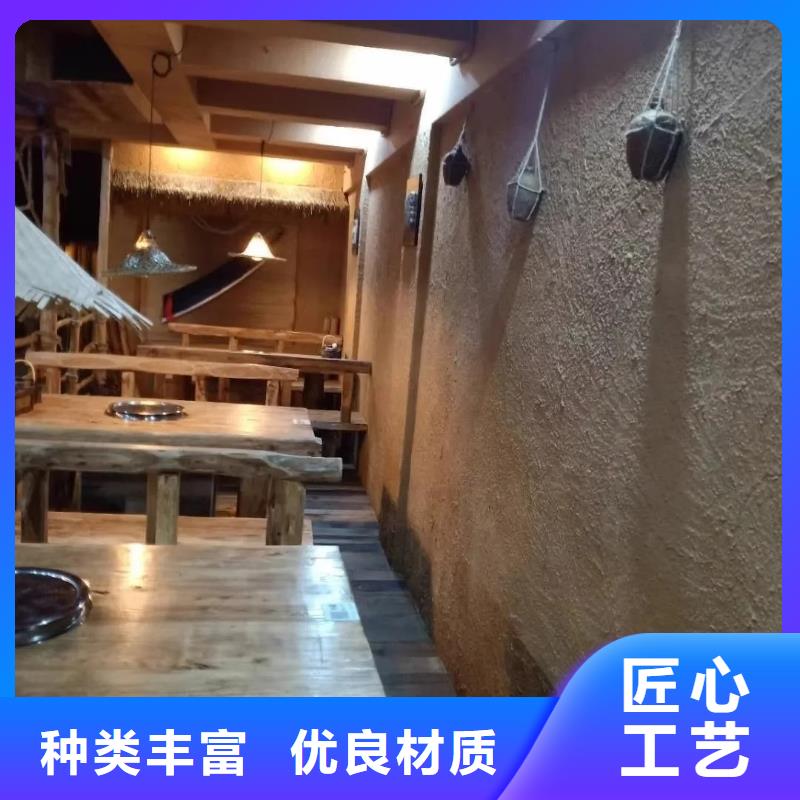 稻草漆源头厂家，批发价，可施工
