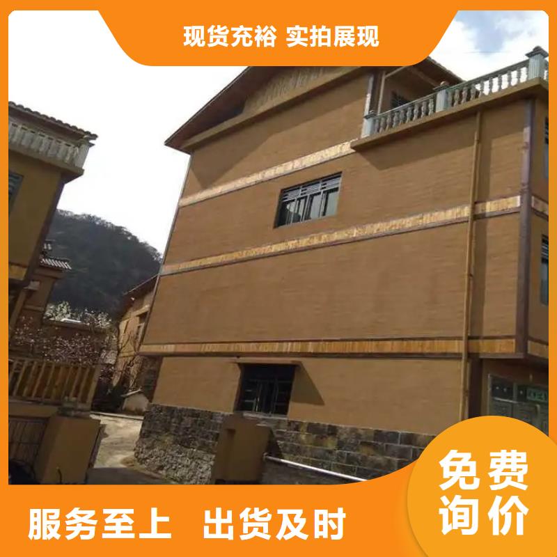 民宿客栈稻草漆全包施工质优价廉